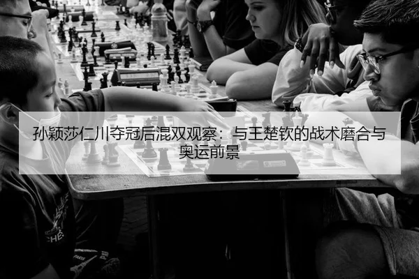 sun-ying-sha-ren-chuan-duo-guan-hou-hun-shuang-guan-cha-yu-wang-chu-qin-de-zhan-shu-mo-he-yu-ao-yun-qian-jing-2-471.jpg